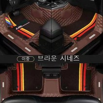 명카 기아 바닥매트 카매트 차매트 자동차매트 5D 6D 풀커버 k3 k5 카니발 스포티지 쏘렌토 발판매트, 브라운, 스포티지15~18년
