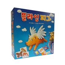 언플러그드 코딩게임 플라잉피그, 단품