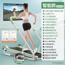 무동력 트레드밀 워킹 런닝 머신 가정용, X3i[인텔리전트]스마트APP 이중충격흡수