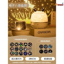 플라네타륨 천체투영기 우주조명 가정용 파티 밤하늘 휴대용 무드등 별자리 플라네타리움, 131-136mm, 골드