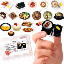 미니를사랑하는사람들 미니어쳐 음식 만들기 DIY (16시까지 당일발송) 키트, 장어덮밥 만들기