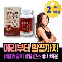 발효율피 50대 율피효능 발효율피가루 퀘르세틴 아내 10일 율피분말 허벅지살 홈쇼핑 율피다이어트 폴리페놀 하체 30대 엘라그산 1달 3개월 남성 50대 남자 여자 80대