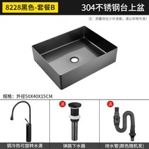 탑볼 세면대 세면볼 수입 소형 34, 8228-b 블랙, 1개