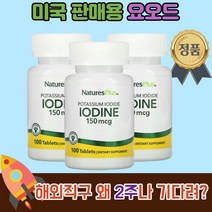 아이오딘 화 칼륨 요오드 화 칼륨 150 mcg 300정 네이처스플러스, 1개