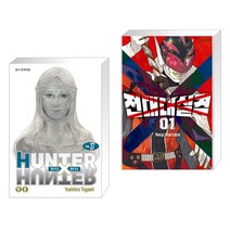 헌터x헌터 HUNTERxHUNTER 신장판 37 + 전대대실격 1 (전2권), 학산문화사