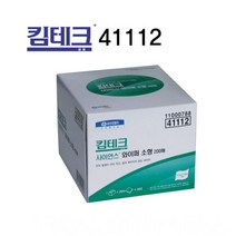 킴테크 사이언스 와이퍼 티슈 휴지 에어브러시청소 소형 중형 200매, 소형 200매