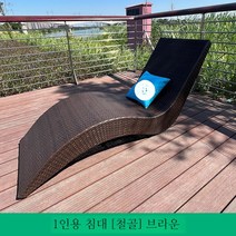 등나무 썬베드 라탄 의자 테라스 비치 리조트 펜션 수영장 야외의자, 1