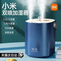 자연기화식가습기 Xiao Yangge 추천 가습기 홈 소형 무음 usb 충전 무선 사무실 데스크탑 침실 학생 기숙사 임산부 아기 공기 정화 아로마 테라피 대용량 스프레이, [03] 베이지 플매트 카펫 러그인 버전 더블 헤드 스
