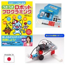 아텍 블록 스터디노로 시작한다 우키우키 로봇 프로그래밍 키트＋서적[점두 수취도 가능 스이타]