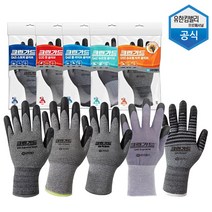 크린가드 글러브 10매 모음, G35 핏 글러브 중형 10매 44218