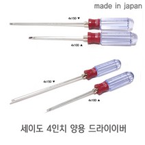 MDG4286 SEIDO 4X100 일본 세이도 자석 양용드라이버 일반/롱/양용/드라이버