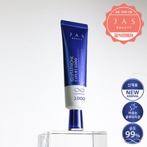 쟈스 글루타치온 엑스퍼트 1000 크림 30ml/콜라겐크림/멀티케어 주름케어