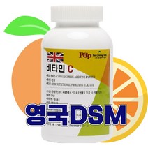 팝플러스 영국DSM 분말비타민C 가루 100% 500g-1병 파인파우더, 1개, 상세정보참조