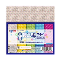 jn 종이나라 홀로그램색종이 반짝반짝색종이, 단품