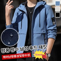 봄 남성 재킷 트레이닝 바람막이 후드 코트 남장 캐주얼 점퍼