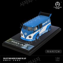 1:64 TIMEMICRO 폭스바겐 T1 PAN AM 밴 미니 버스, Spot T1 Van PAN AM-일반판