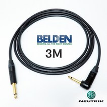 BELDEN 9778 55(TS) + 55(TS) ㄱ자 꺽임 벨덴 뉴트릭 골드 기타 케이블 3M