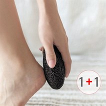 [1+1] (화산석 발밀이 B타입 1P + 1P) 천연 돌발밀이 풋파일 발 뒷꿈치 각질 굳은살 제거기 풋 케어 관리 사포 돌