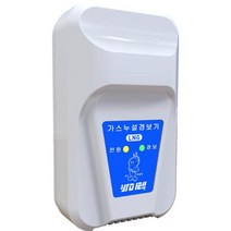바이텍 가스누설경보기 VTD-2005(LNG용)220V, 가스누설경보기 VTD-2005(LNG용 220V)