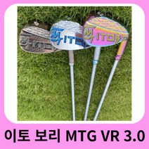 새로운 골프 웨지 이토 보리 MTG VR 3.0 레인보우/블랙 구리/실버 48 50 52 54 56 58 60 학위 모래 웨지 골, 11 Rainbow 54 Head, 한개옵션1