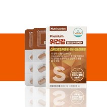 위 점막 건강 헬리코박터균 억제 영양제 약 1개월분