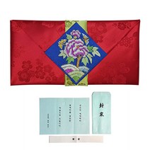 지극정성 손수 목단수예단보 현금예단봉투 1매, 홍색 봉채(신랑님이 신부댁으로)