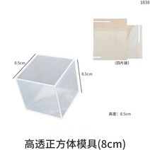 아크릴 재단기 재단 칼 절단기 다이컷 머신 수지 주조 제작용 DIY 크리스탈 실리콘 금형 기하학 대형 큐브 하트 모양 둥근 직사각형 거울, 31.80mm