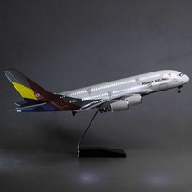 한국 항공기 다이캐스트 모형 대한항공 아시아나 비행기 1/160 스케일 50.5CM 비행기 380 한국 아시아 항공, 02 with light