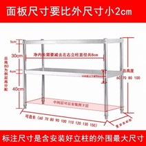레이어드컷 부엌을 가설 전기밥솥선반 서브스테인레스강 밥솥칸막이, C05-두께감 70 너비 40