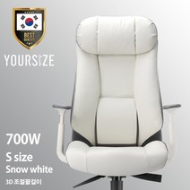 2영업일내 빠른배송 사이즈선택 유어사이즈 국산 화이트 게이밍의자 PC방의자 컴퓨터의자 사무용의자 체어버스700W, 퓨어화이트(인조가죽)