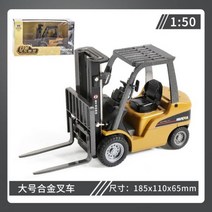 매달림 저울 무게 재는 도구 톤백 다이캐스트 굴삭기 모델 자동차 장난감 소 비율 대형 불도저 합금 엔지니어링 차량, 1 50 Forklift