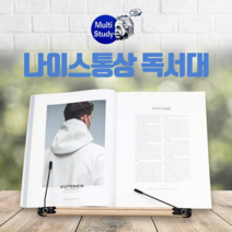 나이스 독서대 O 101 O 102 O 103 메이플 나무 나이스통상, O102 메이플