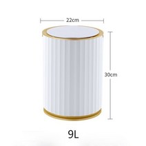 스마트휴지통 쓰레기통 분리수거함 음식물쓰레기통 휴지통 7L 스마트 센서 부엌 쓰레기 깡통