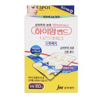 중외제약 하이맘밴드 더프리미엄 스팟패치 원형 60p, 1개
