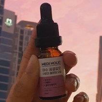 여수 꿈결같은 천연 아로마오일 클라리세이지 라벤더 로즈우드 에센셜오일 블렌딩 아로마테리피, 여수 아로마오일 10ml