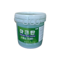 아크탄 친환경성 수용성 우레탄 방수4L 미래화학, 녹색