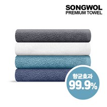 송월타월 항균타월 150g 2장 묶음특가, 화이트, 1세트