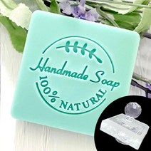 도장만들기 크리에이티브 식물 수제 비누 시리즈 스탬프 DIY 공예 투명 수지 인감 공지사항, 10.Stamp with Handle