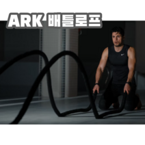 (증정 이벤트) 아크 외줄타기 배틀로프 짐로프, 12M