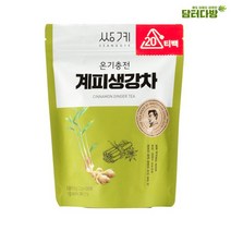 ++티앤북++마시는차 생강티백 계피 다과 일회용+++, +++_단일상품+++, +++_단일상품+++