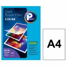 일음쇼핑^^m프린텍 A4 손코팅지 G2140 (100매) 필름 코팅지 기계식지 기계지 코팅기 A3지 무광지일medi^^, ab^^선택없는