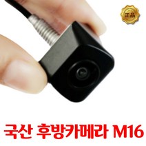 인터뷰 자동차 후방카메라 M16, 블랙