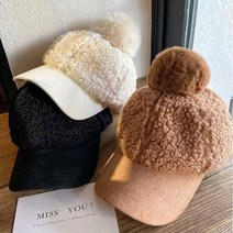 기타 SOMEAND 겨울 여성 뽀글이 방울 캡모자 5color