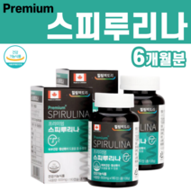 캐나다 스피루리나 엽록소 항산화 알칼리성 효능 추천 피부장벽관리식품 활성 유해 산소 결정셀룰로스 스테아린산 마그네슘 스피루니라 스피루니아 스피루나, 2병