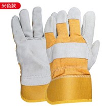 용접토시 슬리브 용접공 소가죽 팔 화상 방지 내열