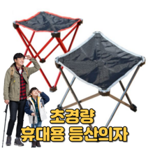 백패킹의자 등산의자 초경량 의자 캠핑용의자 두랄루민 중형, 블랙
