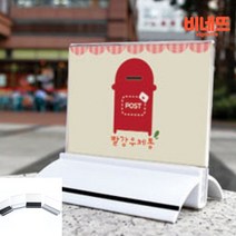 테이블이름표 회의명패 단체석 매대가격표 90 화이트 가격표시대 쇼케이스네임택 네임카드, 100x70 흰색, 기본