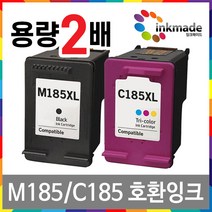 삼성 INK-M185 대용량 재생 잉크 SL-J1680 SL-J1683 SL-J1685 SL-J1780W SL-J1780DW SL-J1785W, 검정대용량재생(정품2배용량)