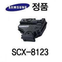 삼성정품 SCX-8123 폐토너통 삼성프린터 정품토너 정품잉크 정품드럼 삼성토너
