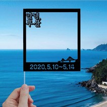 WPM 부산 여행토퍼 국내, 1개, 1-2.부산토퍼_폴라로이드